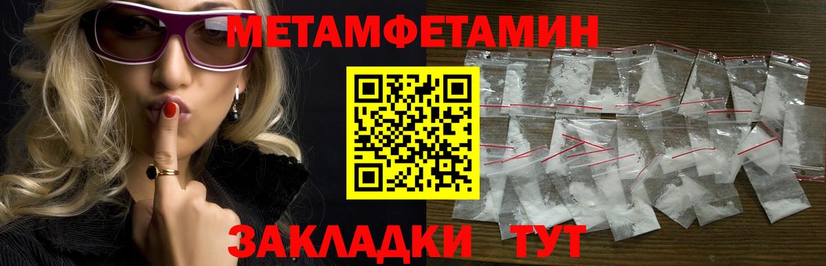 АМФ 98% Владикавказ