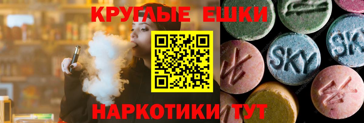 Ecstasy диски Владикавказ