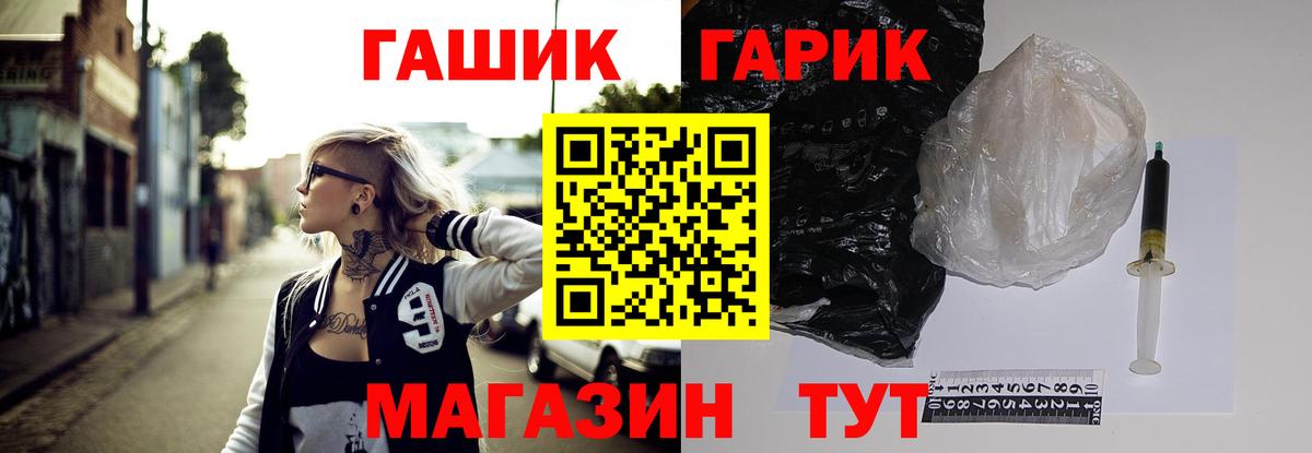 Гашиш 40% ТГК Владикавказ