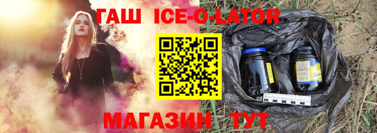 как найти закладки  ГАШИШ  Вход с VPN  Владикавказ  ГАШ VHQ  ГАШИШ индика сатива 