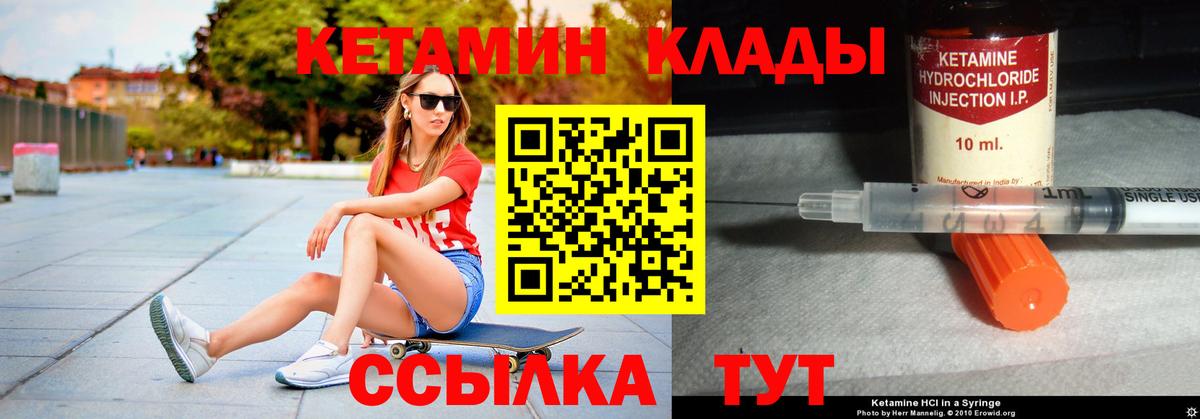 КЕТАМИН VHQ  КЕТАМИН VHQ  ссылка на мегу tor  Владикавказ  Вход с VPN 
