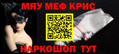 эйфоретик Ачхой-Мартан