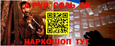 эйфоретик Ачхой-Мартан
