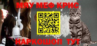 мескалин Аша