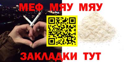 соль ск Баксан