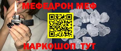 эйфоретик Ачхой-Мартан