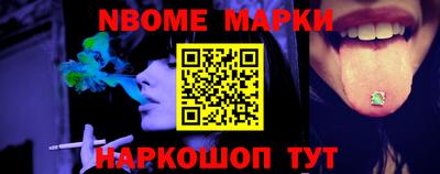 соль ск Баксан