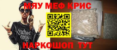 соль ск Баксан