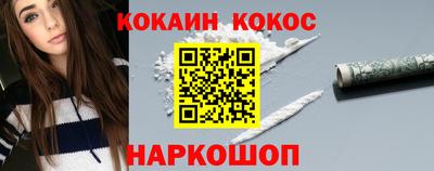 соль ск Баксан