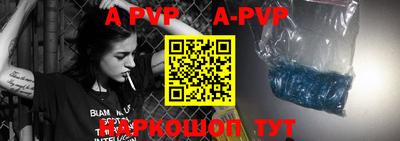 эйфоретик Ачхой-Мартан