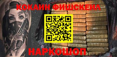 эйфоретик Ачхой-Мартан