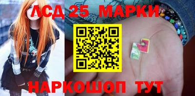 мескалин Аша