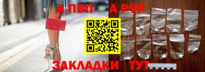 соль ск Баксан