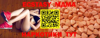 мескалин Аша