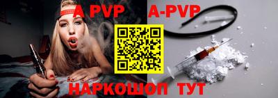 эйфоретик Ачхой-Мартан