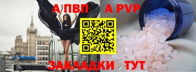 эйфоретик Ачхой-Мартан