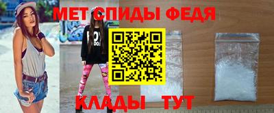 эйфоретик Ачхой-Мартан