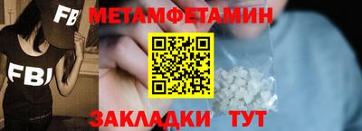 соль ск Баксан