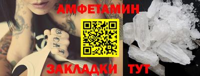 соль ск Баксан