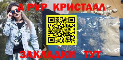 соль ск Баксан