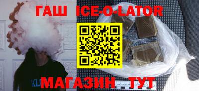 соль ск Баксан