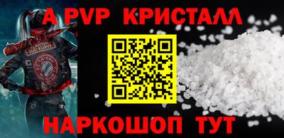 соль ск Баксан