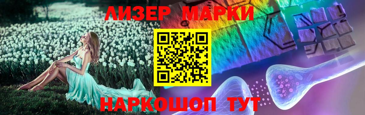 ЛСД экстази  LSD-25 экстази кислота  Вход с VPN  LSD-25 экстази кислота  Владикавказ 