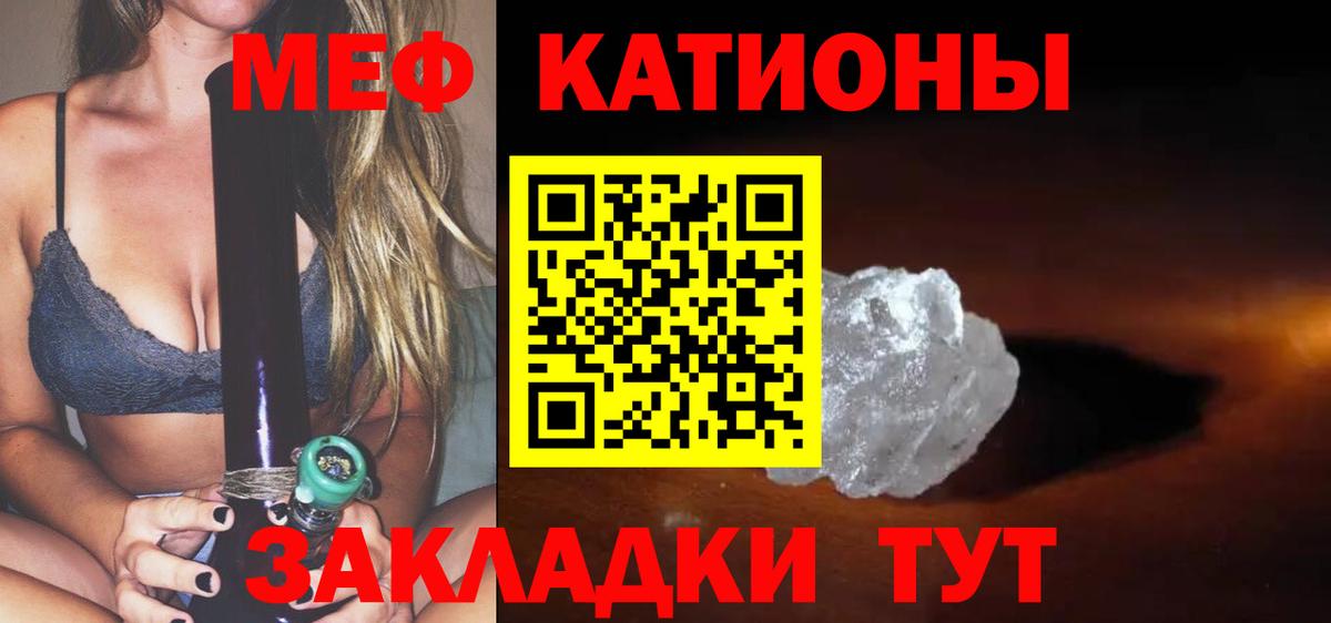 Владикавказ  Мефедрон  МЕФ VHQ  Вход с VPN  МЕФ 4 MMC 