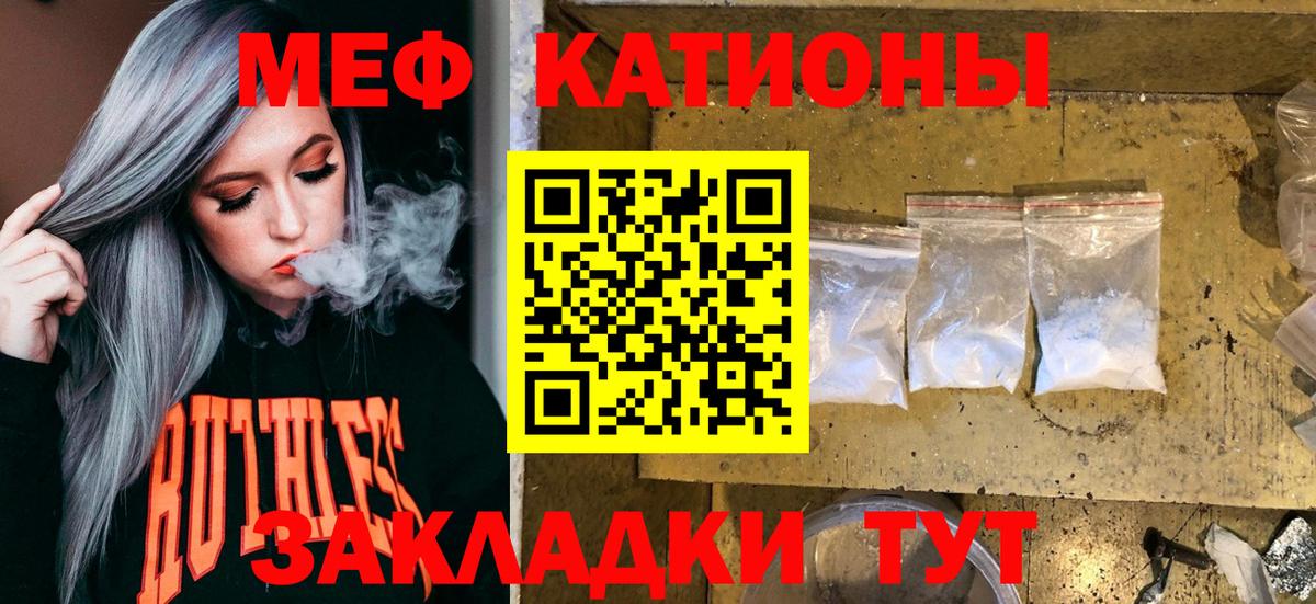 ГАШ  Мефедрон   MDMA  Купить  Владикавказ  Вход с VPN  Конопля  Cocaine  ЭКСТАЗИ 