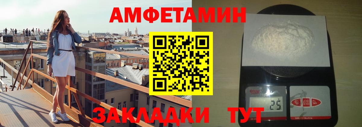 Первитин Methamphetamine  Вход с VPN  Владикавказ  Первитин Methamphetamine 