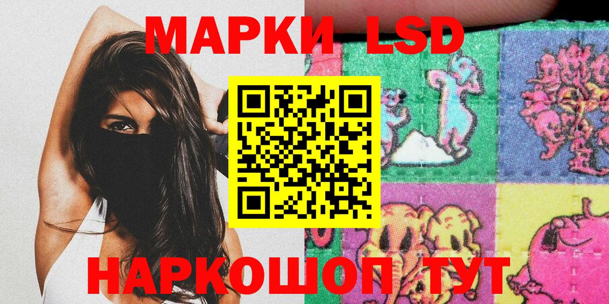Марки N-bome 1,5мг Владикавказ